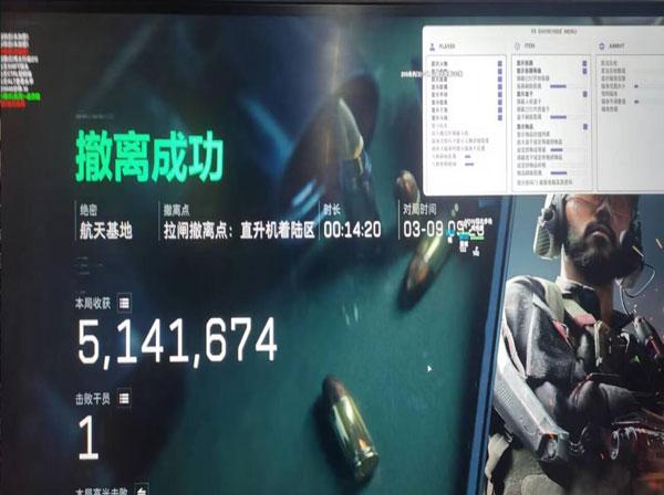 骇爪伴侣v4.1.2