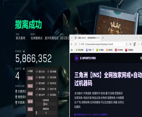 宙斯黑盒1.3.6
